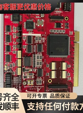议价正常艾博思APLUS AMC-D0816CP采集卡，有多可维修