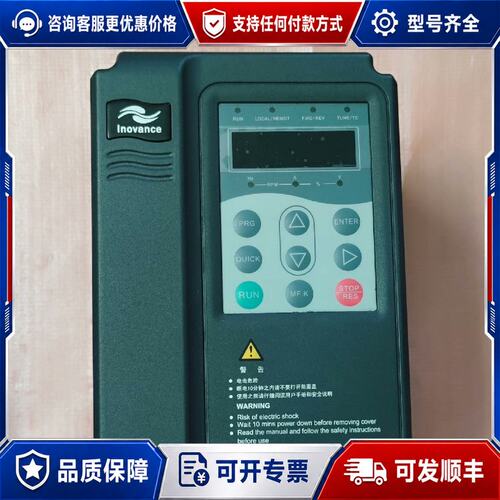 议价汇川 MD300NS0.7GDC-23 0.75K可维修
