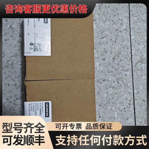S7-200 SMART CPU模块
