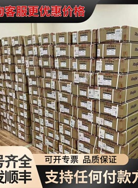 议价RG-S2900-24GT4SFP/2GT-L 24个10可维修