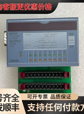 议价模块，型号7DM435.7，实物图，成色好，功能正可维修