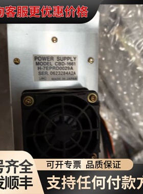 议价 JRC CBD-1661 电源 可维修