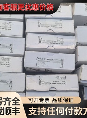 议价德国BD博德压力传感器PMC110可维修