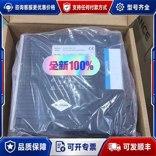 议价汇川SV630PT5R4I-PS伺服驱动器  带可维修