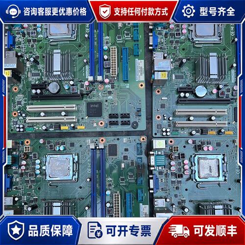 议价研华AKMB-G41M工控主板可维修