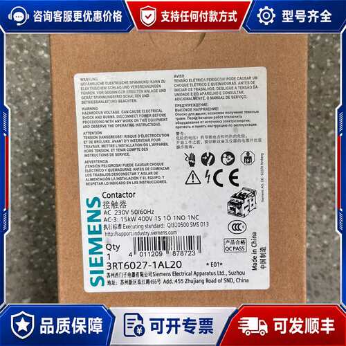 议价3RT6027-1AL20接触器可维修