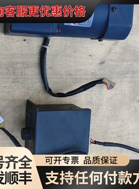 议价爱马克套装60瓦调速电机:90A160GNV22可维修