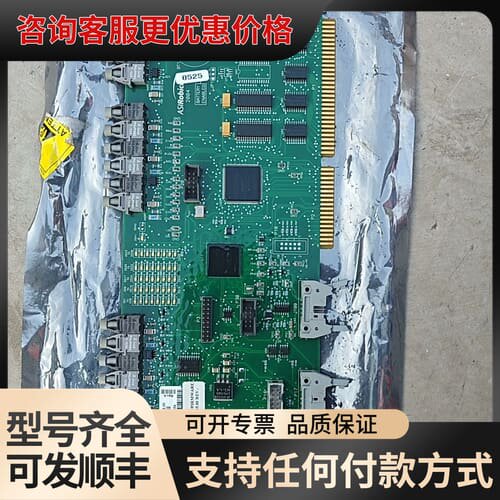罗宾康IESS卡