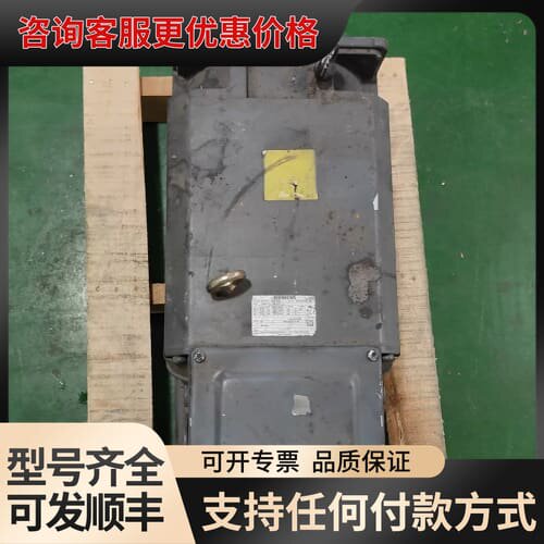 议价主轴电机1PH7133-2PD02-0BB3可维修