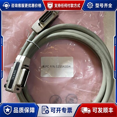 议价 Amphenol 10833C GPIB线 IEEE-488 4米 可维修