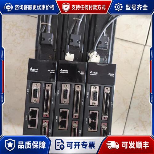 议价 现货台达ECMA-C10604RS电机ASD-A2-0421-M驱动 400W可维修