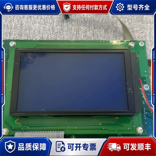 议价 CS4000 Panel B 控制板 462002 可维修