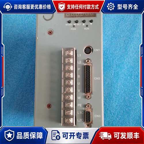 议价森创SYNTRON交流伺服驱动器 HS0100A-P22S可维修