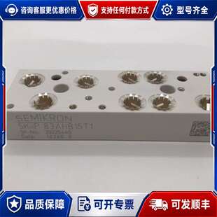 议价SKIIP83AHB15T1 SKIIP82ANB15T10可维修