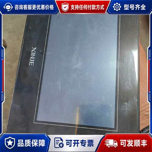 议价信捷 TG765S-MT 触摸屏可维修