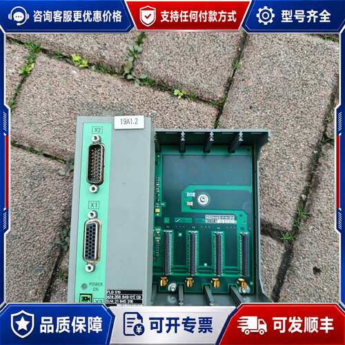 议价PLB 510 ID358849-01海德汉PLB模块可维修