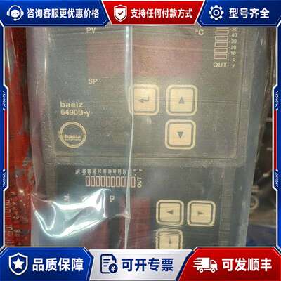 议价baelz6490bbaelz温控器 6490B-y，649可维修
