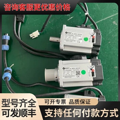 雷赛伺服电机400w：ACM2-06004H2 ，物品如