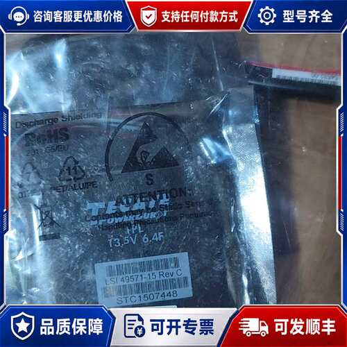 议价Tecate PowerBury TPL超级电容模块，LSI可维修
