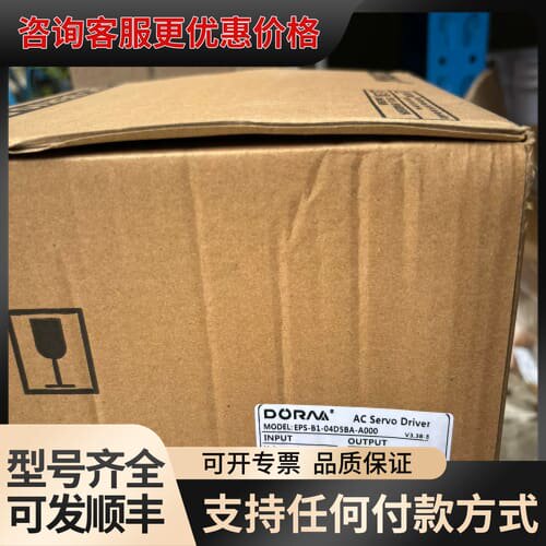 议价EPS-B1-04D5BA-A000东菱伺服驱动器4.5可维修