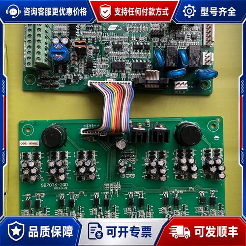 议价森兰变频器驱动板SB70T6-2QD，可维修