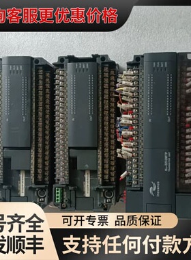 议价 汇川 H2U-3232MTP-F17 拆机 可维修