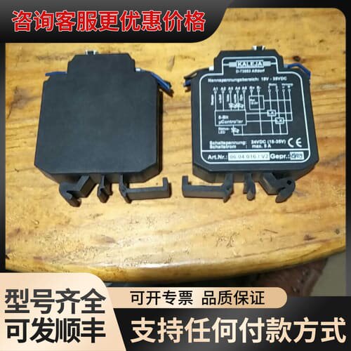 KELEJA 继电器 D-73553 ART.NR.:06