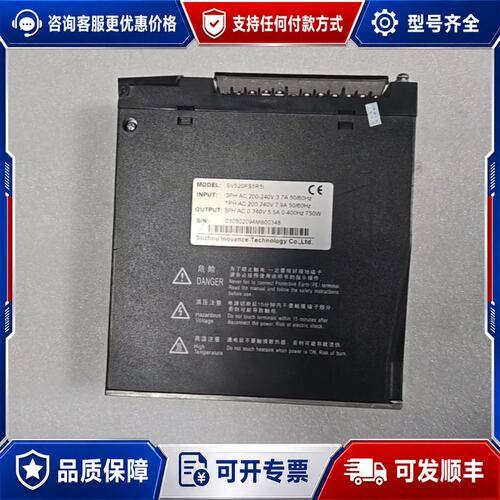 议价汇川 SV520PS5R5I 伺服驱动器可维修