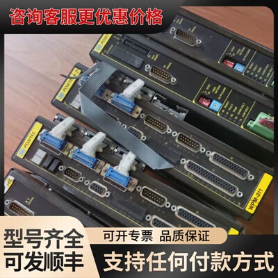 议价POSITEC百格拉模块WD3-004.0801要的可维修