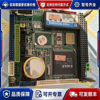 议价昭营6054工控主板，件，带DiskOnChip 200可维修
