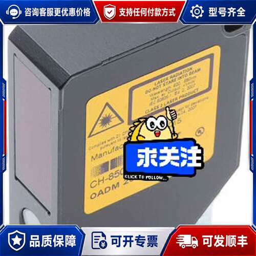 议价堡盟 OADM 20I4540/S14C 激光测距传感器可维修