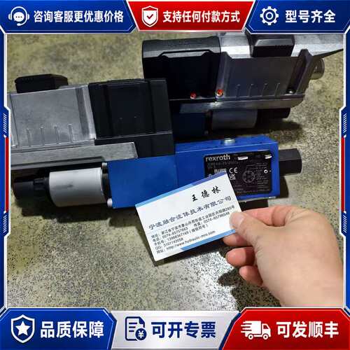 议价R901559251?3DREA6-2X/200G24K31可维修