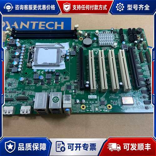 议价研祥工控机主板 IPC-810E IPC-820工控机主板可维修