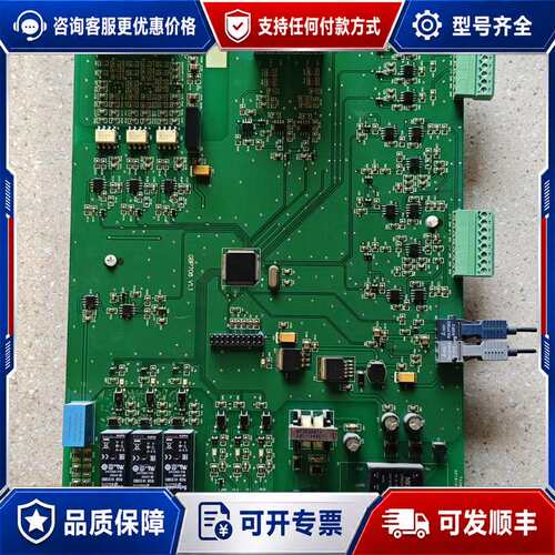 议价新风光工业控制主板 GBP708 V1.1可维修