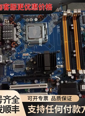 研华工控机主板AIMB-562VG-00A1E，AI