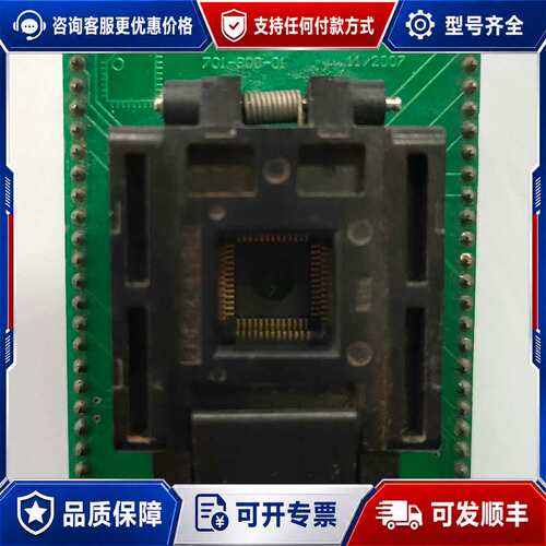议价DIL48/QFP52 ZIF R8C/Tiny-1 70-可维修