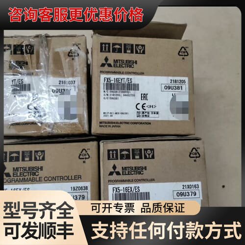 议价Fx5-16EYT FX5-16EX plc 扩展模可维修