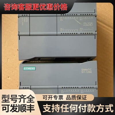 1200 CPU 1214C AC/DC/RLY型号6