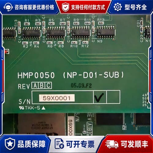 议价 HMP0050 NP-D01-SUB ATP0063 NP-D02-MAIN 控制板 可维修