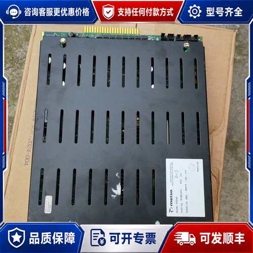 议价美卓 METSO PDP401 DPU数字输入模块可维修