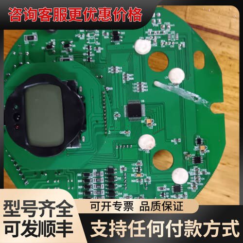 FZcon-D 主控制板电动阀门控制模块阀门驱动装置线路板阀