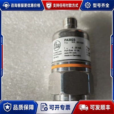 议价 IFM 易福门 PA3023 压力传感器 可维修