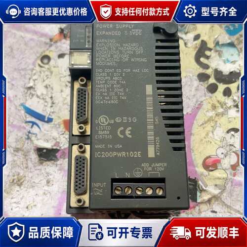 议价GE Fanuc VersaMax电源模块IC200PWR1可维修