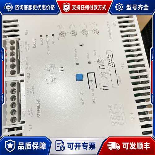 议价西门子软启动3RW4445-2BC44可维修