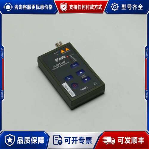 议价AFL LS2D-30-0001 光学激光器可维修