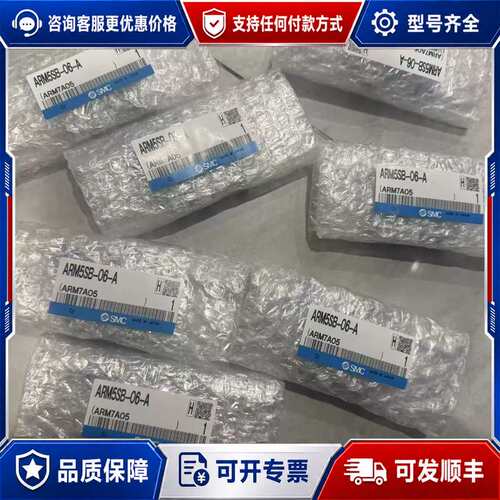议价 ARM5SB-06-A，，议价可维修
