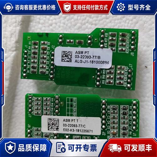 议价ASM，伺服控制板，03-22093-77/B，03-220可维修