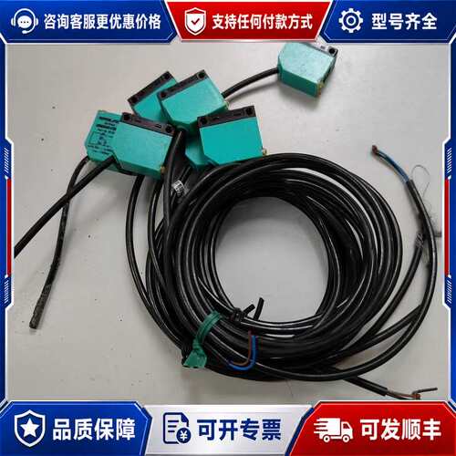 议价倍加福 OBS2000-F28-E5 光电传感器可维修