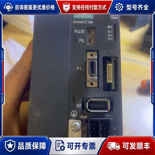 议价西门子 V80 6SL3210-5CB13 750W伺服驱动器可维修