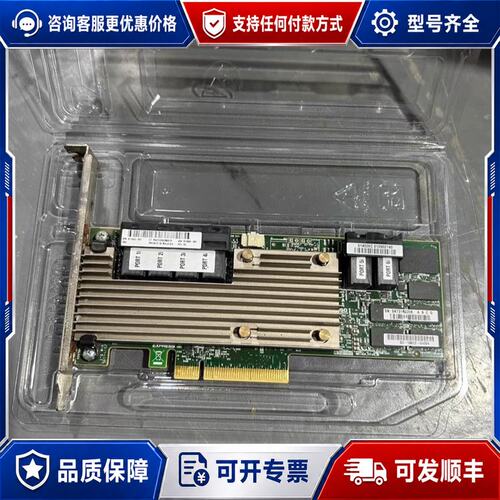 议价LSI 9361-24i阵列卡24口4G缓存支持SAS可维修